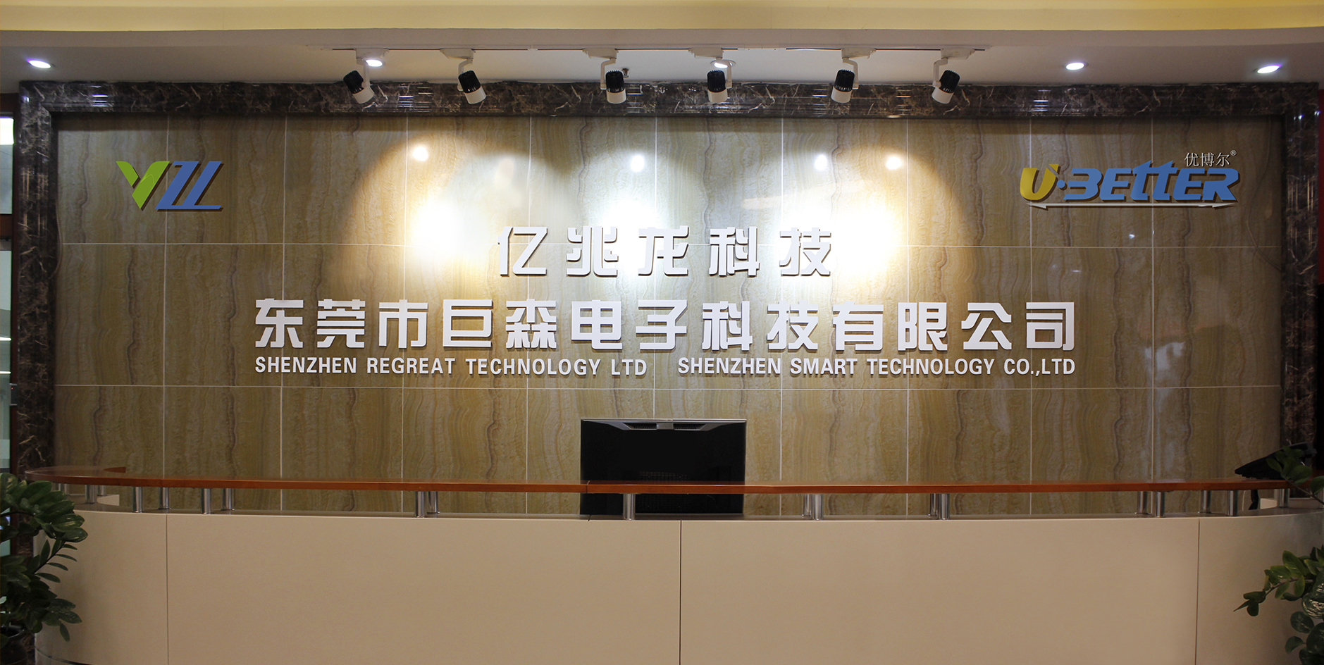 Shenzhen Yizhaolong Technology Co. LTD
